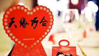 良辰吉日下一句 良辰吉日下一句怎么接