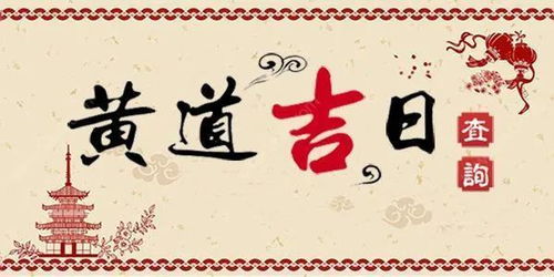 百日宴需要择吉日吗 百日宴需要择吉日吗为什么