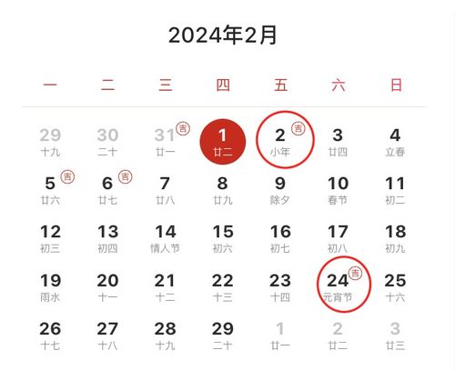五月份订婚吉日 五月份订婚吉日查询