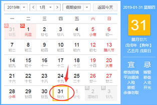 十一月份生产吉日 十一月份生产吉日查询