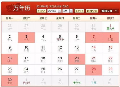 2025领证吉日一览表 2025领证吉日一览表老黄历