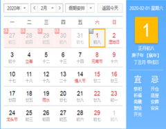 2025年适合搬家的黄道吉日 2025年适合搬家的黄道吉日列表