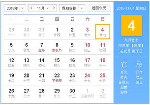 农历八月入宅吉日吉时 农历八月入宅吉日吉时老黄历