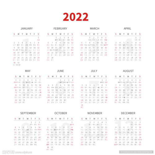 日历2025日历黄道吉日搬家 日历2025日历表黄道吉日搬家