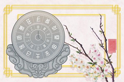 2025年农历六月黄道吉日 2025年农历六月黄道吉日查询