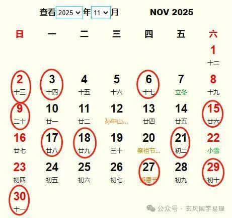 2025年搬家搬家吉日 2025年搬家搬家吉日查询
