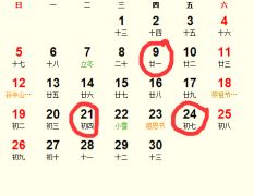 安门吉日2025 安门吉日2025年2月