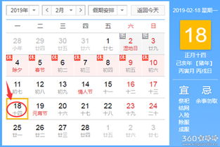 2月份的黄道吉日 2月份的黄道吉日查询2025年