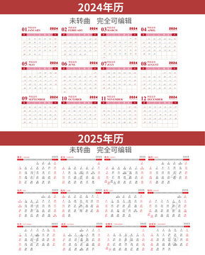 2025年的搬家吉日 2025年的搬家吉日有哪些