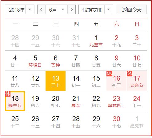 农历2025年5月吉日 2025年农历五月