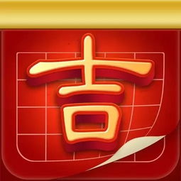 四月的黄道吉日 四月的黄道吉日是哪几天
