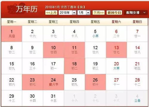 七月结婚的吉日 七月结婚的吉日有哪几天呢
