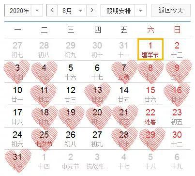 宜嫁娶黄道吉日 宜嫁娶黄道吉日查询2025年