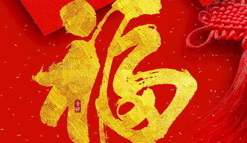 5月5日是黄道吉日吗 2025年5月5日是黄道吉日吗