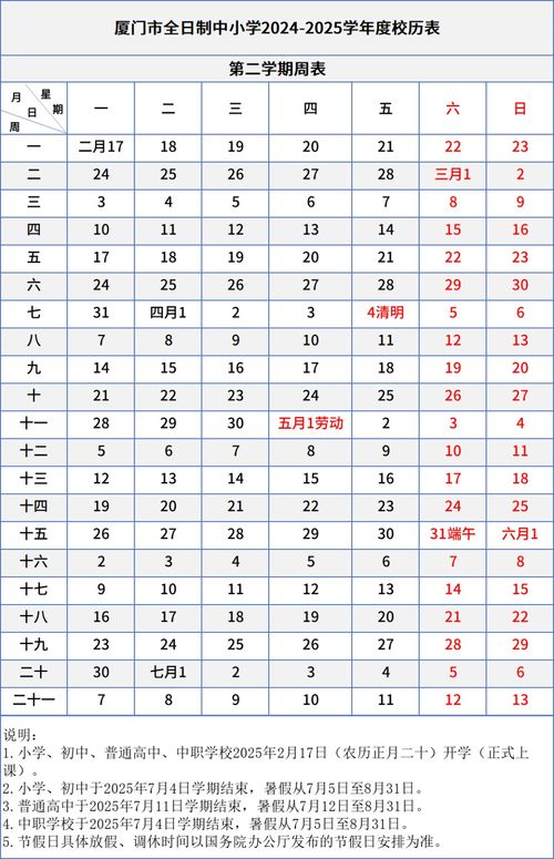 2025年搬床吉日 2025年搬床吉日吉时