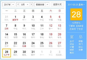 7月生孩子的吉日 7月生孩子的吉日吉时是几点