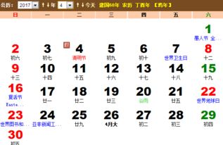 2006黄道吉日 2006黄道吉日查询