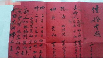 结婚黄道吉日剧本 结婚 黄道吉日