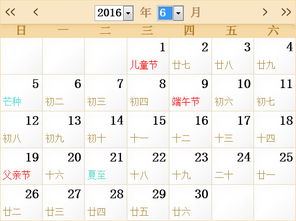 2025年农历十月吉日 2025年农历十月吉日查询
