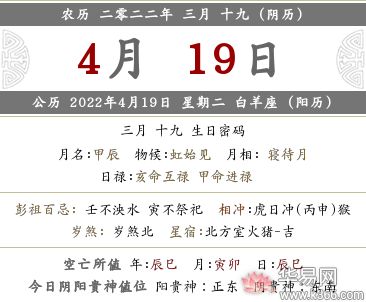 农历二月的黄道吉日 农历二月的黄道吉日有哪几天