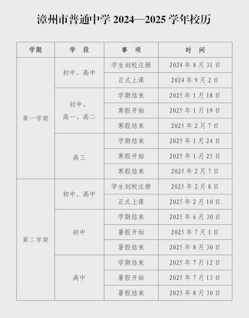2025年4月生子吉日 2025年4月生子吉日一览表