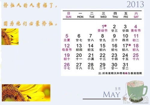 2025年五月搬家吉日 2025年五月搬家吉日是哪天