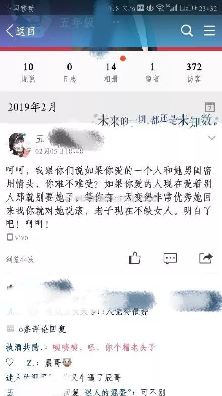 良辰吉日剧本杀怎么 良辰吉日剧本杀时长