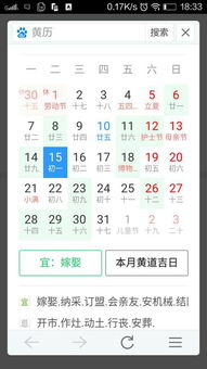 2025年结婚吉日农历 2025年结婚吉日农历5月初八