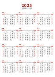 2025年7月吉日吉时 2025年7月日历表
