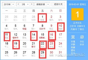 4月结婚的黄道吉日 4月结婚的黄道吉日2025年