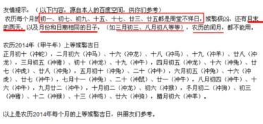 算黄道吉日结婚 算黄道吉日结婚吉日