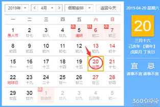 属猪2025结婚吉日 属猪2025年结婚吉日