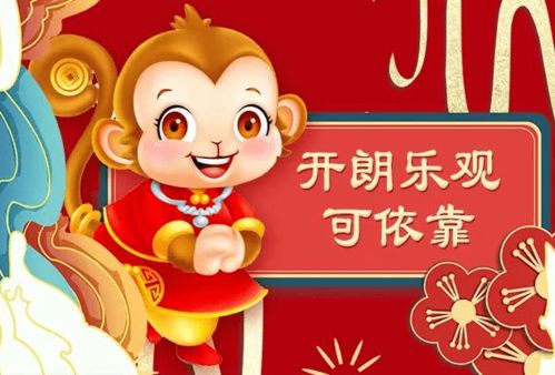属猴的开业吉日 属猴的开业吉日吉时