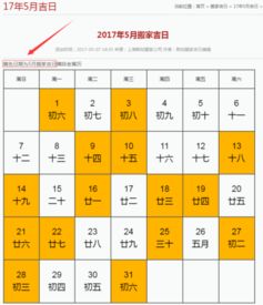 搬家吉日吉时2025 搬家吉日吉时2024