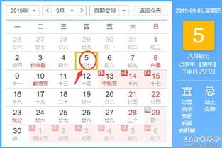 5月份黄道吉日开业 5月份黄道吉日开业查询