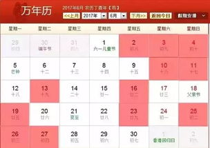 结婚怎样选吉日 结婚怎样选吉日?