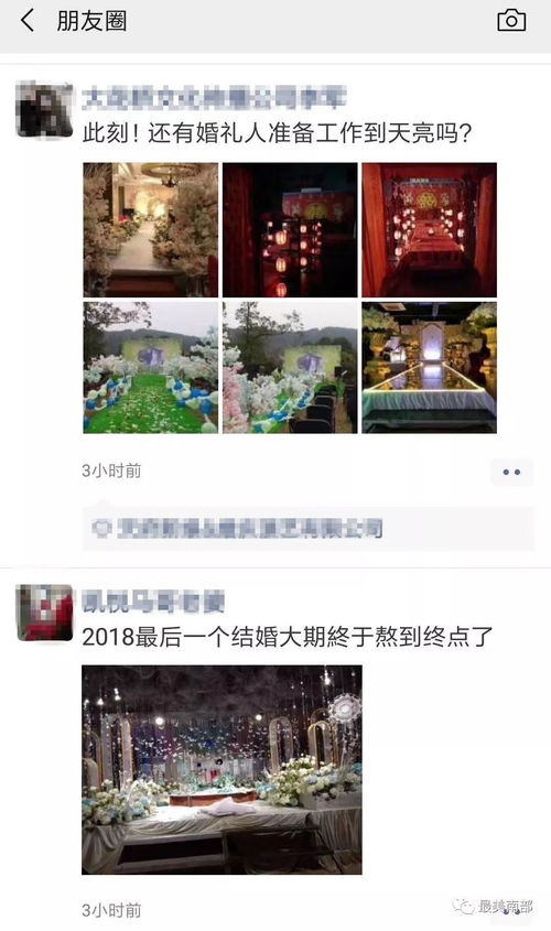 什么是良辰吉日 什么是良辰吉日的意思