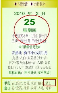 2月3月搬家吉日 2025年2月3月搬家吉日
