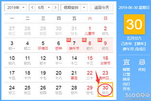 6月5日搬家吉日 6月5日搬家吉日查询