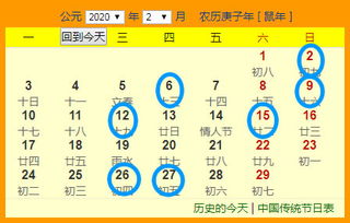 7月开业吉日2025年 7月开业吉日查询