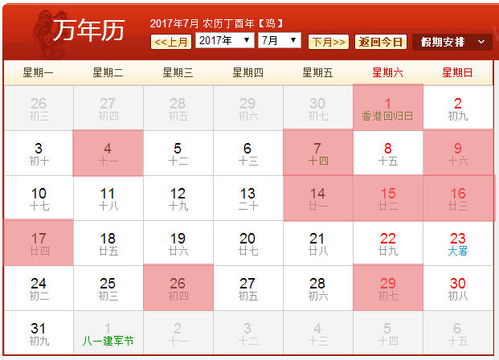 属兔2025结婚吉日 2025年属兔结婚吉日