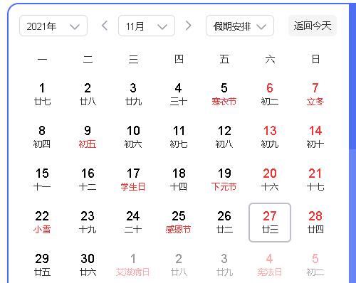 10月份结婚吉日 10月份结婚吉日是哪几天