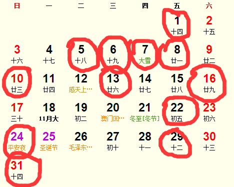 8月份动土吉日 8月份动土吉日查询