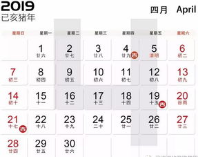 装修吉日2025年9月 装修吉日一览表9月