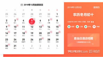 6月10日结婚吉日 6月10日结婚吉日查询