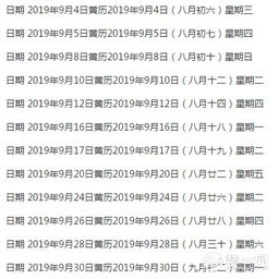 良辰吉日剧本杀装修 良辰吉日剧本杀关键字