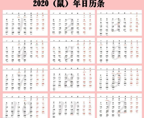 2025年三月份吉日 2025年三月份吉日有哪几天