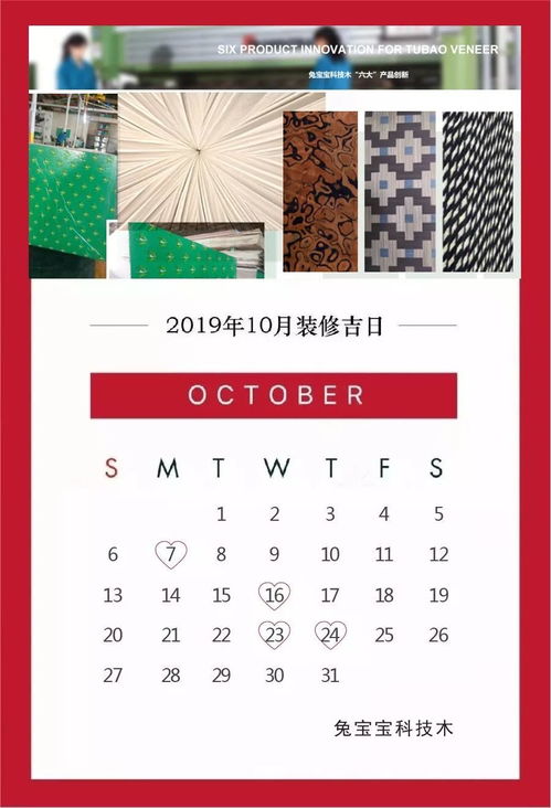 开业良辰吉日2025 开业良辰吉日2025年