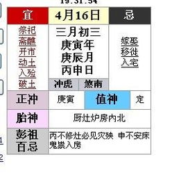 2025年最好的吉日 2025年最好的日子