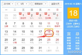 老黄历生子吉日 老黄历生子吉日查询